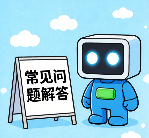哈尔滨新航注册常见问题